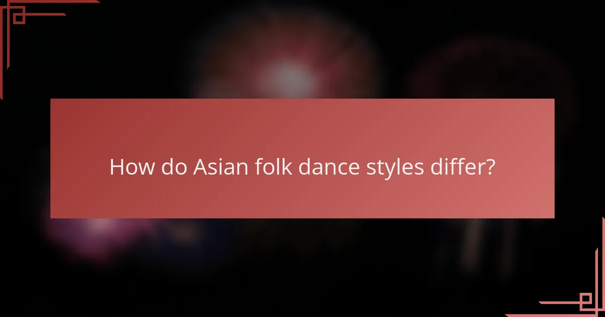 How do Asian folk dance styles differ?