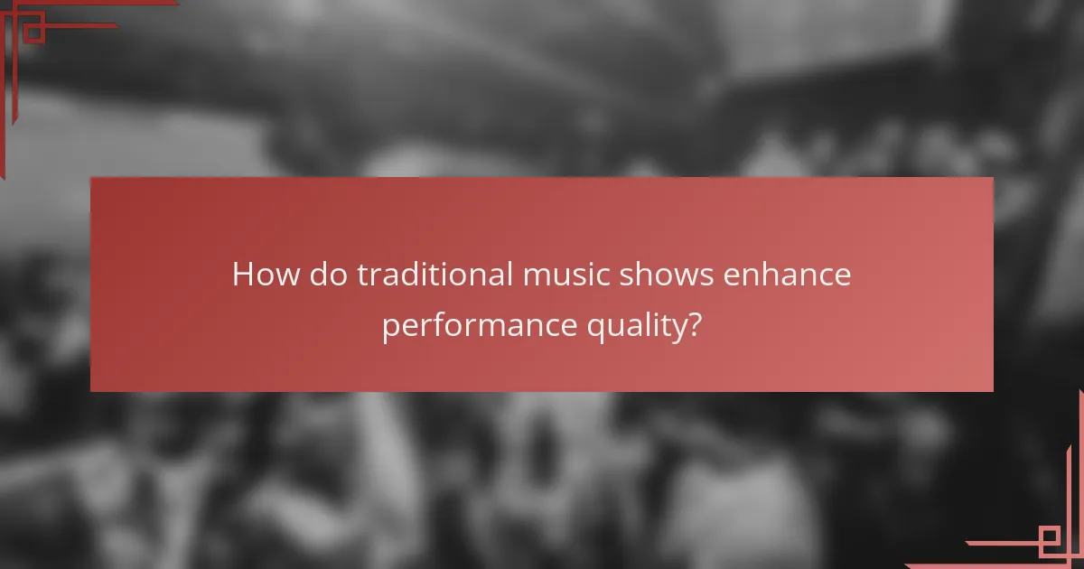 How do traditional music shows enhance performance quality?