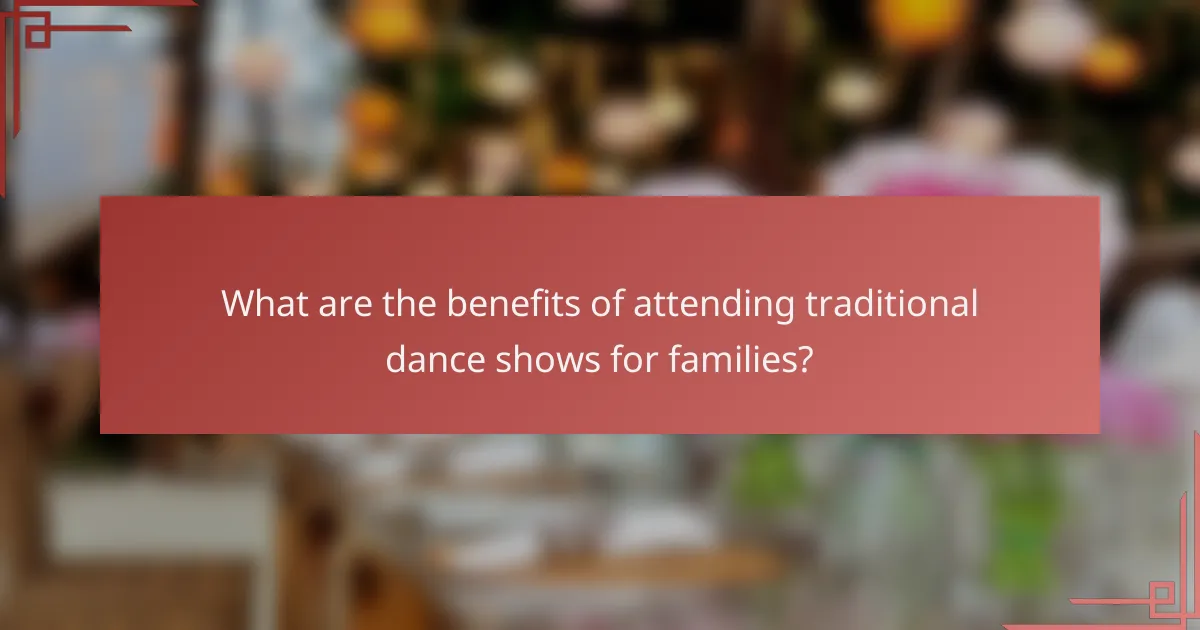 What are the benefits of attending traditional dance shows for families?